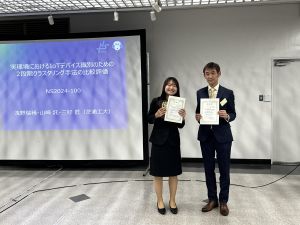 news_fig